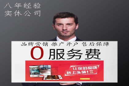 竞价广告赚钱秘籍：百度实战案例